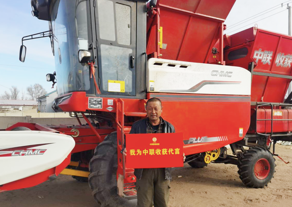 “地主”強(qiáng)迫60歲老馬買中聯(lián)收獲花生機(jī) 615.png