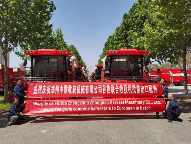 沖破貿(mào)易壁壘,中聯(lián)收獲谷物收割機(jī)實(shí)現(xiàn)國產(chǎn)農(nóng)機(jī)歐洲出口零突破