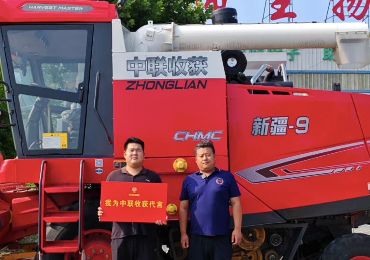 “創(chuàng)二代”閆學峰:代理中聯收獲的“小步快跑”之路 1693017350217082.png